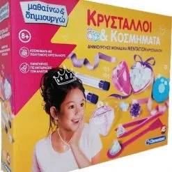 AS το καλό παιχνίδι Επιτραπεζιο Μαθαινω Και Δημιουργω Κρυσταλλοι Και Κοσμηματα (1026-63291)