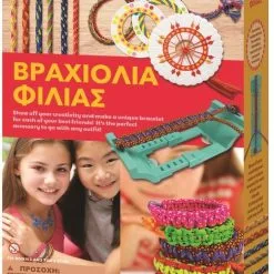 4Μ κατασκευές Επιτραπεζιο 4Μ Κατασκευη Βραχιολια Φιλιας (4Μ0495)