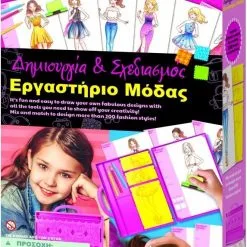 4Μ κατασκευές Επιτραπεζιο 4Μ Κατασκευη Εργαστηριο Μοδας (4Μ0502)